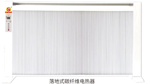 碳纖維電暖器-詳情.jpg 碳纖維電暖器-詳情.jpg