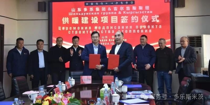 微信圖片_20241220163043.jpg 微信圖片_20241220163043.jpg